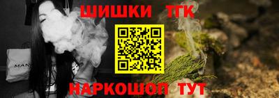 соль курить ск Гусев