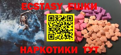 шишки Гусь-Хрустальный