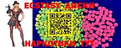 шишки Гусь-Хрустальный