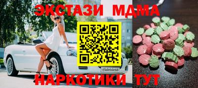 крисы Гусиноозёрск