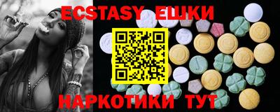 шишки Гусь-Хрустальный
