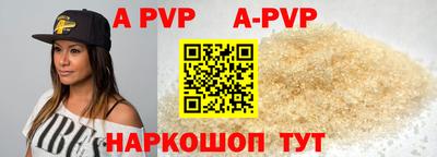 шишки Гусь-Хрустальный
