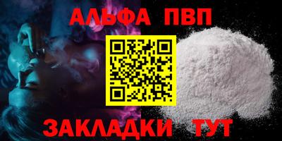 соль курить ск Гусев