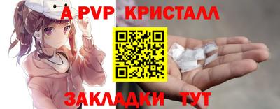 соль курить ск Гусев