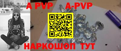 крисы Гусиноозёрск
