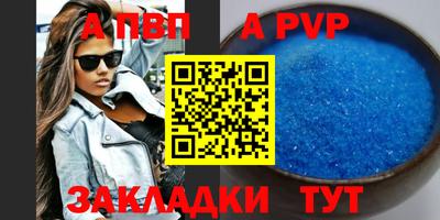 крисы Гусиноозёрск