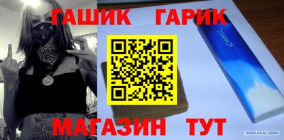 соль курить ск Гусев