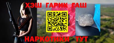 соль курить ск Гусев