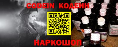 гашиш Донецк