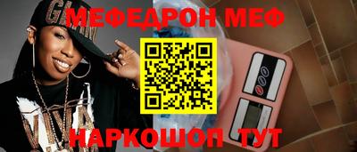 шишки Гусь-Хрустальный