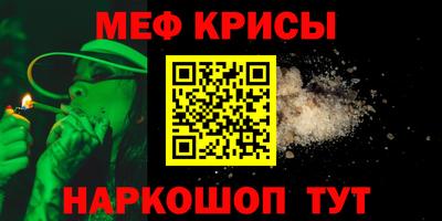 шишки Гусь-Хрустальный