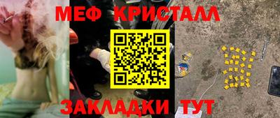 шишки Гусь-Хрустальный