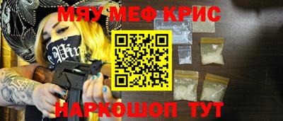 соль курить ск Гусев