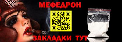шишки Гусь-Хрустальный