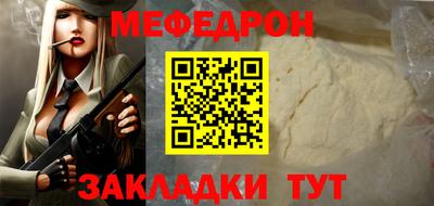 крисы Гусиноозёрск