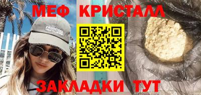соль курить ск Гусев