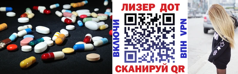 купить наркотики цена kraken tor LSD-25 экстази ecstasy Касимов