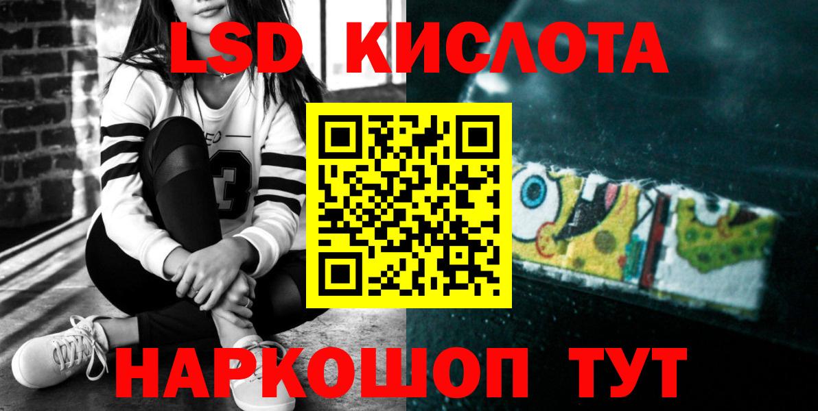 Касимов  Лсд 25 экстази кислота  Вход с VPN  ЛСД экстази ecstasy 