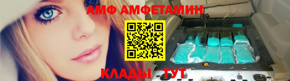 МЕТАМФЕТАМИН кристалл  Вход с VPN  Касимов 