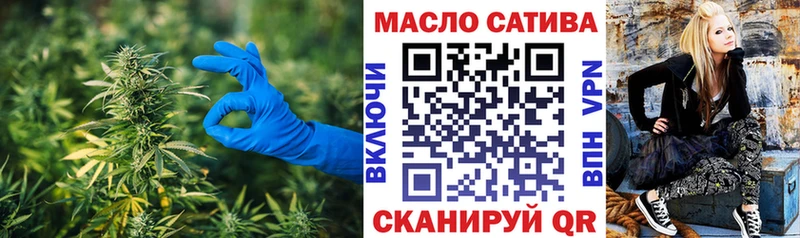 ТГК концентрат  mega ссылки  Касимов 