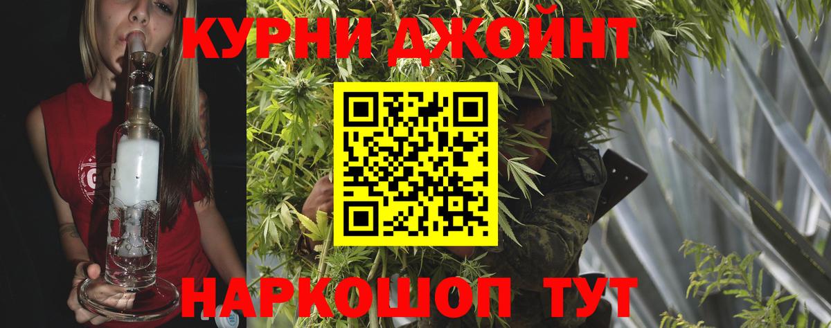 Бошки Шишки SATIVA & INDICA Касимов