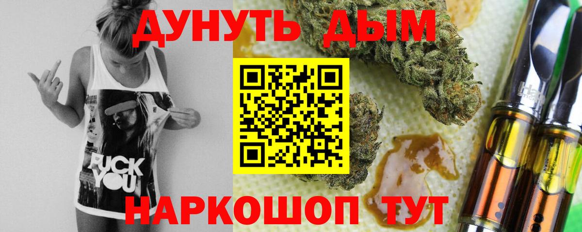 Шишки марихуана индика  МАРИХУАНА планчик  Касимов  Вход с VPN 